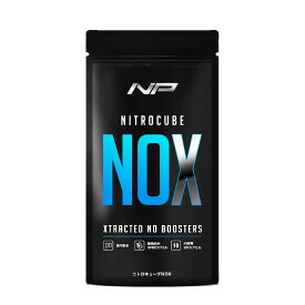 【ふるさと納税】【ニトロキューブNOX】 NO系サプリ 1袋・90粒｜ブラックVキューブ オキシストーム｜ナイトプロテイン | 食品 加工食品 人気 おすすめ 送料無料