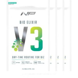 【ふるさと納税】【バイオエリクサーV3】 休息サポートサプリ｜4袋・720粒｜アリウムSAC 植物由来ビタミン｜ナイトプロテイン | 食品 加工食品 人気 おすすめ 送料無料