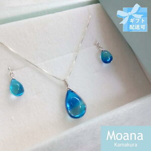 yӂ邳Ɣ[ŁzXEBOhbvsAXhbvlbNXZbg Crystal Aqua Blue | ANZ t@bV lC  