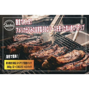 yӂ邳Ɣ[ŁzyTVŏЉ܂zYΏĂBBQXyAu^pbN@360gi2`3{j×2pbN |  XyAu YΏĂ BBQ ^pbN lC    Zbg Mtg 