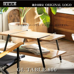 yӂ邳Ɣ[ŁzyqVzӂ邳Ɣ[Ōi GL TABLE 800 I2iE2iKe[u KTM-T80 | AEghA Lv  CeA rO  ؐ ^щ\ lC 