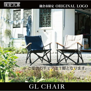 yӂ邳Ɣ[ŁzyqVzӂ邳Ɣ[Ōi GL CHAIR^DEEPSEA ܂ݎAEghA`FA(ʐnE2g) KTM-CHDS | AEghApi i yʃ`FA lC  Lvpi 