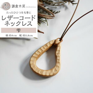 yӂ邳Ɣ[ŁzU[R[hlbNXyfUCIz | ANZ t@bV lC  