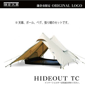 yӂ邳Ɣ[ŁzyqVzӂ邳Ɣ[Ōi HIDEOUT TC VF^[ eg (2|[Zbg) KTMHO