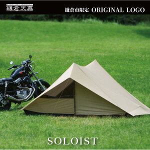 yӂ邳Ɣ[ŁzyqVzӂ邳Ɣ[Ōi SOLOIST 1,2pEH[ eg (|[Zbg) KTMSLT/KTMSLT-AP