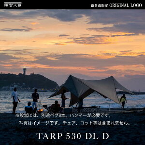 yӂ邳Ɣ[ŁzyqVzӂ邳Ɣ[Ōi TARP 530DL D pl&bVE ^[v E|[Zbg KTM530D