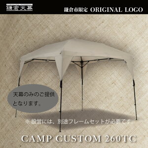 yӂ邳Ɣ[ŁzyqVzӂ邳Ɣ[Ōi CAMP CUSTOM 260TC ^[v (V̂) KTM260