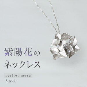 yӂ邳Ɣ[ŁzzԂ̃lbNXyJ[Iz | ANZ t@bV