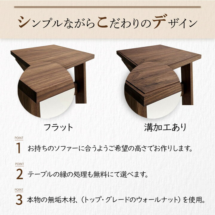 楽天市場】【ふるさと納税】ソファ サイド テーブル【ウォールナット 