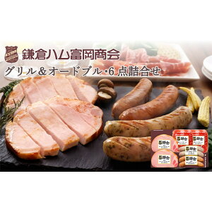 yӂ邳Ɣ[Łzyqnxzn[XnXe[Lƃ\[Z[WE6_l |   ɂ Hi lC   Mtg