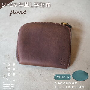 yӂ邳Ɣ[ŁzȋvLzufriendvӂ邳Ɣ[ŌuTSU ZU KUR[X^[v | G t@bV lC  