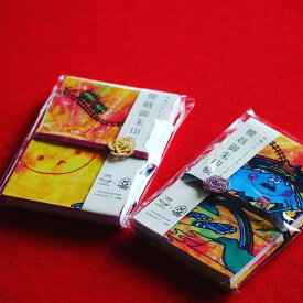 【ふるさと納税】腰越御朱印帳2021年版 | 文房具 雑貨 日用品 人気 おすすめ 送料無料