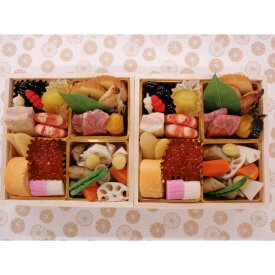 【ふるさと納税】【ふるさと納税限定40個】鯉之助さんの和風おせち二段重　2026年 | 食品 惣菜 おせち料理 御節 お取り寄せグルメ 加工食品 人気 おすすめ 送料無料 年内発送 2026 期間限定