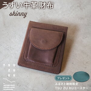 yӂ邳Ɣ[Łzvzuskinnyvӂ邳Ɣ[ŌuTSU ZU KUR[X^[v | G t@bV lC  