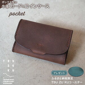 yӂ邳Ɣ[Łz{bNX^̋vJ[hRCP[Xupocketvӂ邳Ɣ[ŌuTSU ZU KUR[X^[v | G t@bV lC  