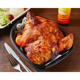 【ふるさと納税】フリフリチキン（1羽） | チキン フリフリチキン 人気 おすすめ ロースト ごちそう 炭火 ハワイ ギフト プレゼント 送料無料 神奈川 鎌倉