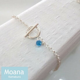 【ふるさと納税】【Crystal Aqua Blue】シンプルボールブレスレット | アクセ ファッション 人気 おすすめ 送料無料