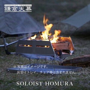 yӂ邳Ɣ[ŁzyqVzSOLOIST HOMURA {} |bvAbvANVE Α (L[P[Xt) KTMSLT-H