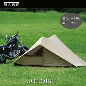 yӂ邳Ɣ[ŁzyqVzSOLOIST 1,2lp 3C[ EH[ egi|[Zbg) KTMSLT