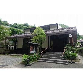 【ふるさと納税】鎌倉能舞台 全館貸切 4時間（土日祝） | ふるさと 納税 楽天ふるさと 神奈川県 神奈川 鎌倉市 鎌倉 支援品 支援 返礼品 返礼 舞台 レンタル スペース 演奏会 結婚式 座禅 撮影 レンタルスペース 貸し切り 演劇 貸しスペース 劇場 セミナー 説明会 cm撮影