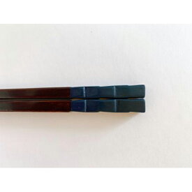 【ふるさと納税】鎌倉彫 箸「市松」勝色 23cm | 雑貨 伝統工芸 箸 鎌倉彫 市松 人気 おすすめ 勝色 高級 ギフト プレゼント 食器 送料無料 神奈川 鎌倉
