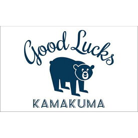 【ふるさと納税】【Mサイズ】鎌倉の人気キャラクターカマクマのスウェット（グレー）とTOTEバッグ | ふるさと 納税 楽天ふるさと 神奈川県 神奈川 鎌倉市 鎌倉 支援品 返礼品 返礼 トートバッグ トートバック トート スウェット スエット バッグ バック メンズ