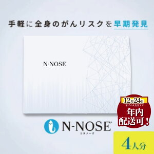 yӂ邳Ɣ[Łz N ! (12/24 ϊ܂) 񌟍 Lbg Gkm[Y 4l Zbg ̃XN   N-NOSE Zt Lbg K ȒP   A  pi