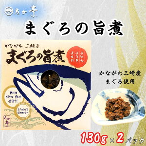 yӂ邳Ɣ[Łz ȂOY ܂̎| 130g × 2pbN }O maguro ܂ E}j ۑ ~p ۑH ~H ЊQ~p h 퉷 Y F ς J[  
