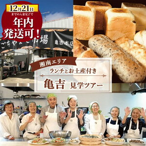 �y�ӂ邳�Ɣ[�Łz�N������ ! 12/21 ���ϊ������܂� �{�݌��w �p���� ���w�c�A�[ �̌� �����` ���y�Y �t�� �I�ׂ� �G���A �T�g ���ƃ��f�� �E�ꌩ�w ���d�����w �d���c�A�[ �p�� �ς� pan �y�؃p