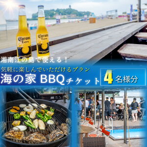 yӂ邳Ɣ[Łz C̉ BBQ p 4l ԂOK o[xL[ ]̓ GmV} ]m p  ANeBreB W[ C ΁[ׂ[  umi  CN s A  C 