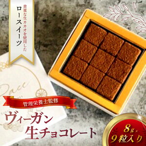 yӂ邳Ɣ[Łz B[K `R[g 9 `R [XC[c `R L@JJI F I[KjbN Ɛ fU[g Ƃ낯 ɏ ǂ `R[g `R chocolate VR