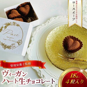 yӂ邳Ɣ[Łz B[K n[g `R[g 4 `R [XC[c `R L@JJI F I[KjbN Ɛ fU[g Ƃ낯 ɏ ǂ `R[g `R chocolate