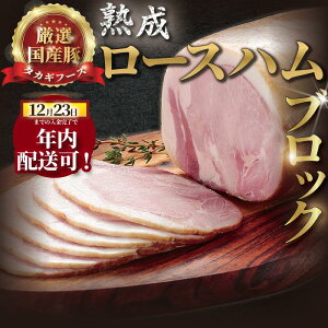 �y�ӂ邳�Ɣ[�Łz �N������ �I 12/23���ϊ������܂� ���Y�� ���[�X�n�� 700g �n�� �u���b�N �� ���� �n�� �ؓ� �؃��[�X �؃��[�X�n�� �u���b�N�� �n���n�� �|�[�N ���[�X �n���� �① �� �͂� Ha