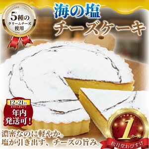 yӂ邳Ɣ[Łz N! (12/21 ϊ܂) `[YP[L C̉ 1z[ Ó쓡򖼕 o }Ⓚ xCNh`[YP[L fU[g N[`[Y َq َq Ăَq XC