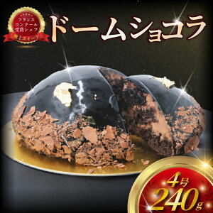 yӂ邳Ɣ[Łz `R[gP[L 1 h[P[L VR 4 `R[g `R 傱[ chocolate N[ ɏ Z XC[c fU[g P[L 傱 [   