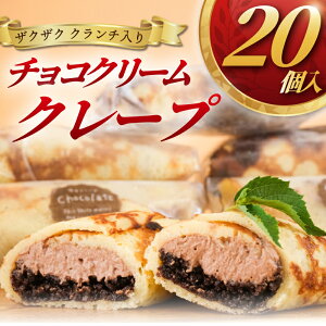yӂ邳Ɣ[Łz N[v 20 Ⓚ `RN[ N`  ⓀXC[c [ XC[c  fU[g crepe ⓀN[v KibV `R 傱  mَq ĉ