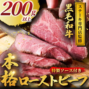 yӂ邳Ɣ[Łz јa [Xgr[t 200g ȏ \[Xt    ɂ niku  beef イɂ a 킬イ [Ƃс[ [Xg r[t ґ 炩Xe[L X 