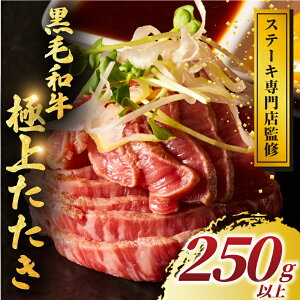 yӂ邳Ɣ[Łz јa ^^L 250g ȏ    ɂ niku  beef イɂ  a 킬イ  [Xg r[t A ґ 炩 V Xe[L X  lC 