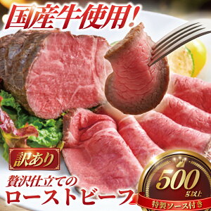 yӂ邳Ɣ[Łz [Xgr[t 500g ȏ \[Xt 󂠂 Y    ɂ niku  beef イɂ [Xg r[t 킯 A 󂠂i Ai ґ 炩 v 