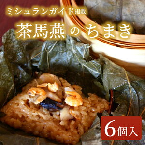 yӂ邳Ɣ[Łz ܂ 6 Zbg ~Vf H׃O SX  `}L  chimaki {  @̎    y {i ~V Ⓚ _S C`  