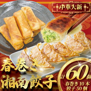 yӂ邳Ɣ[Łz 傤 Lq 50 ( 25 × 2 pbN ) t 10{ Zbg t ` ĂLq Z  ⓀHi ⓀLq Lq Ⓚ MEU n}L gyouza M[U   [