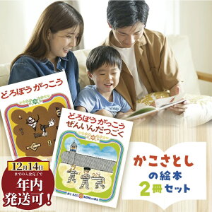 �y�ӂ邳�Ɣ[�Łz �N������ ! (12/14 ���ϊ������܂�) ���ق� �G�{ �������Ƃ� ������ ���×��q �u�ǂ�ڂ����������v�u�ǂ�ڂ������������񂢂񂾂����v 2�� �m�� �G�z�� �Z�b�g �l�ߍ���