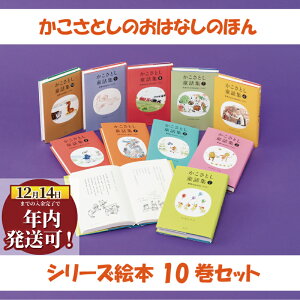 �y�ӂ邳�Ɣ[�Łz �N������ ! (12/14 ���ϊ������܂�) �u �������Ƃ� ���b�W 10�� �Z�b�g�v 10�� ���b �ǂݕ����� �m�� ���ق� �G�z�� �G�{ �Z�b�g ���ǂ� ������ ���×��q �q��� ���� �q�� �q��