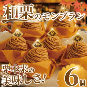 �y�ӂ邳�Ɣ[�Łz �����u���� 6�� ����Ԃ�� �a�I �g�p �Ⓚ �P�[�L ���[�� �Ⓚ�P�[�L �f�U�[�g �I �}���� ���N���[�� �َq ���َq �Ă��َq �X�C�[�c ����� �l�C ���Ɛ� �a�I �N���[�� �a