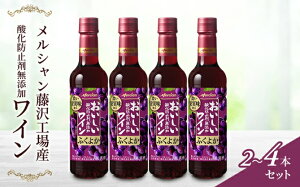 yӂ邳Ɣ[Łz C Zbg ԃC Iׂ Ԃǂ  uhE Y I  ʏ` Z bh Mtg v[g AR[ ʎ   OX 킢 wine _h~ܖY