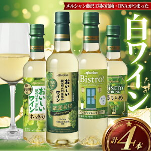 yӂ邳Ɣ[Łz C 4{ Zbg Ԃǂ    h t[eB AR[ _  ʎ _h~ܖY 킢 wine C ܂ J ` ʏ` kn u₩ 