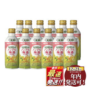 �y�ӂ邳�Ɣ[�Łz �N�������I (12��21�����ϊ������܂�) �J�����~�b�g �m���A�� �~�� �e�C�X�g �� 12�{ �����V���� × �t�@���P�� �̂񂠂� �~ ���� �@�\���\���H�i ��J�����[ ���߂��� �m���A