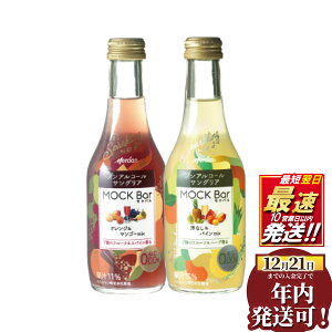 �y�ӂ邳�Ɣ[�Łz �N�������I (12��21�����ϊ������܂�) �m���A���R�[�� �T���O���A ���N�o�� �I�����W �� �}���S�[ �~�b�N�X �m�Ȃ� �� �}���S�[ MIX �e4�{ �v8�{ �m���A���T���O���A �����V��