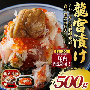 yӂ邳Ɣ[Łz N ! (12/28 ϊ܂) CЂ 350g ~ 500g CN OЂ {Ђ CN Ⓚ ~V oX H׃O SX   Ђ  ق 炱 i 