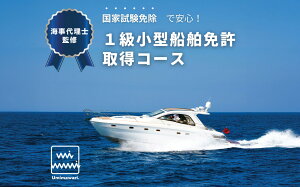 �y�ӂ邳�Ɣ[�Łz 1�����^�D���Ƌ� �擾 �R�[�X �u�K ��u�� ���p�� �`�P�b�g �]�̓� �w�� ���Z �Ƌ� �D�� ���^�D�� ���K�� �̌��`�P�b�g �����ȓo�^���K�� �C���㗝�m������ �������Umimawari